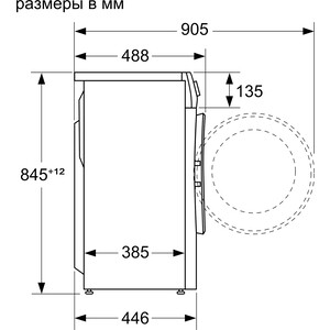 Стиральная машина bosch serie 4 perfectcare wlp20265oe