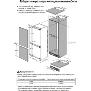 Встраиваемый холодильник lg gr n266lld схема